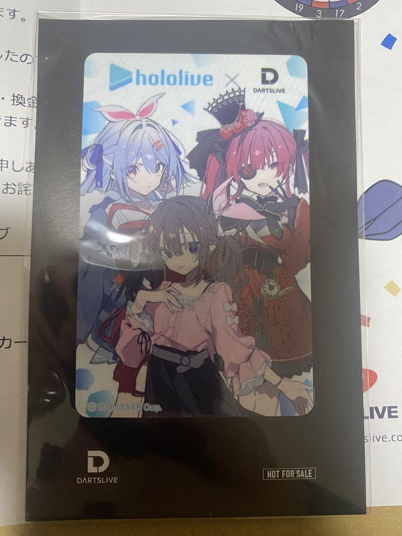 Amazon.co.jp: 【当選品】 CARDホロライブコラボ限定 ダーツ